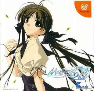 Memories Off 2nd box art for Sega Dreamcast